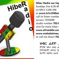Hibr radio 081113-081813