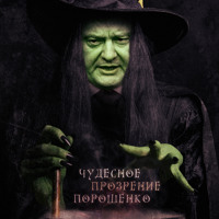Убитый солдат – убыток для государства, пропавший без вести – экономия. Убитый солдат – убыток для государства, пропавший без вести – экономия.